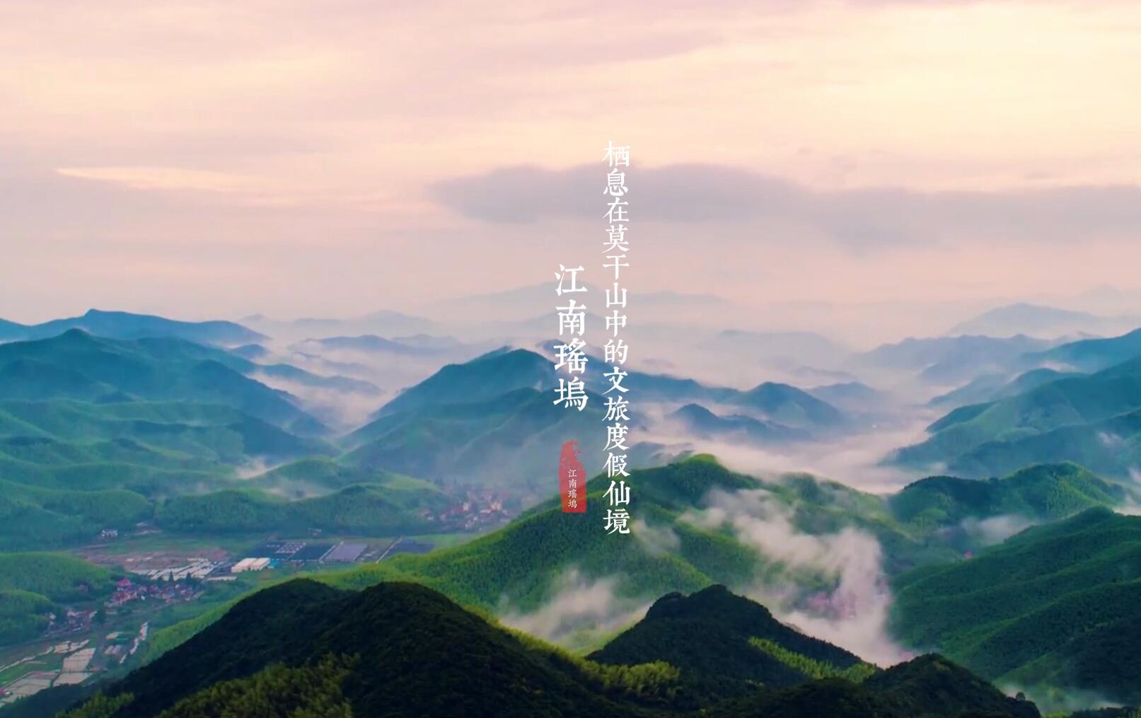 風(fēng)景區(qū)三維動(dòng)畫：江