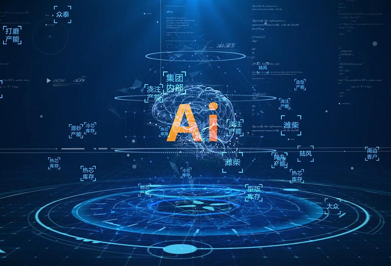 科技風(fēng)格宣傳片：智慧工廠解決方